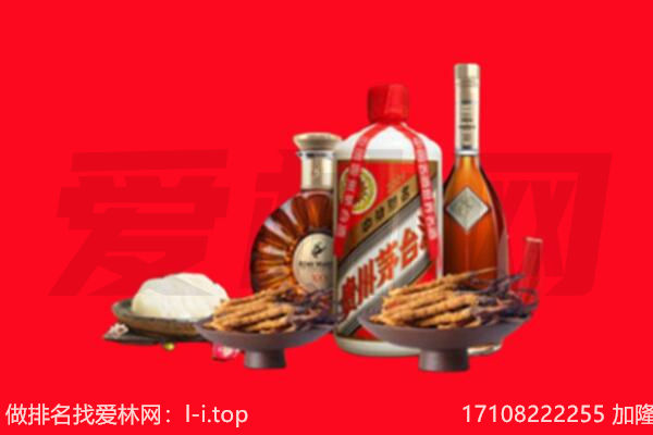 菏泽曹县礼品回收.jpg
