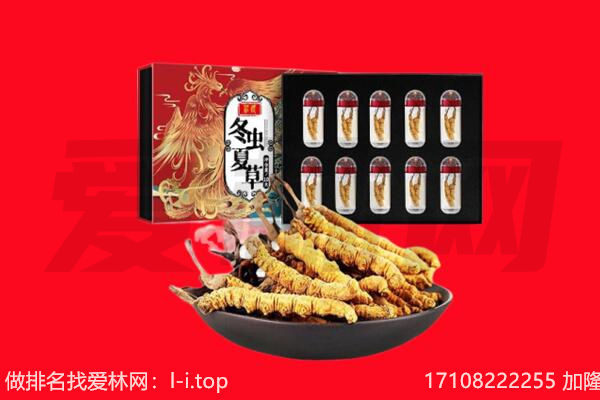 菏泽曹县回收礼品