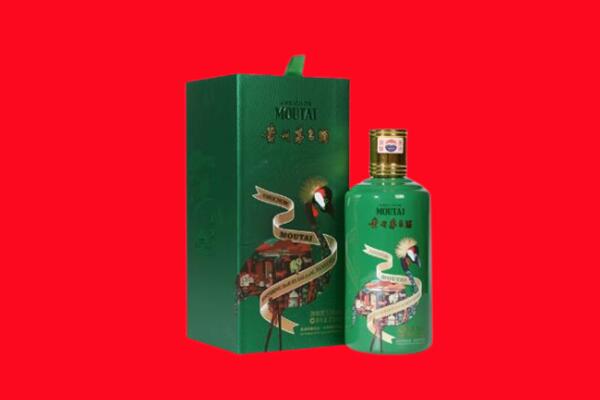 菏泽曹县回收出口茅台